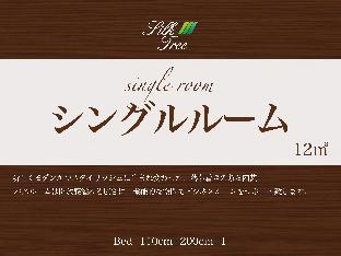 hotel silk tree nagoya