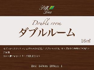 hotel silk tree nagoya