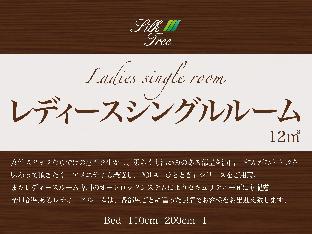 hotel silk tree nagoya