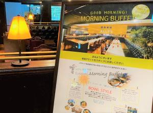 hotel silk tree nagoya