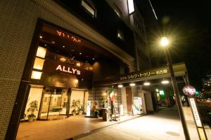 hotel silk tree nagoya