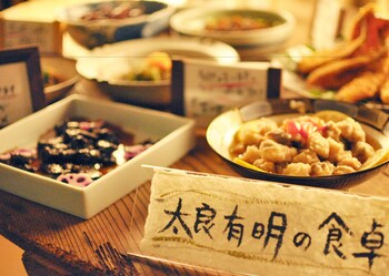 ryokan tsurusou