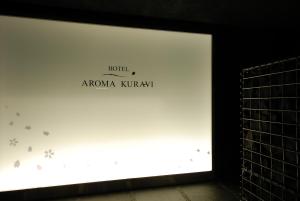 aroma kuravi adults only