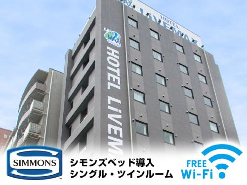 hotel livemax kasai ekimae