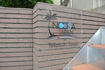noosa japan hostel