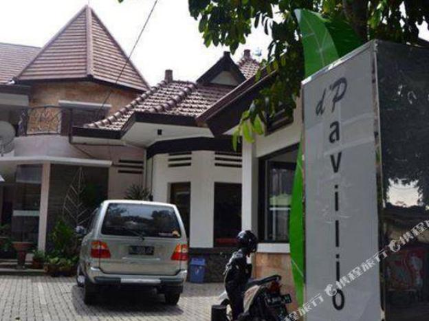dpavilion guest house and resto