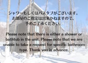 snowdog village