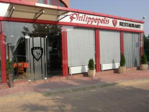 hotel philippopolis