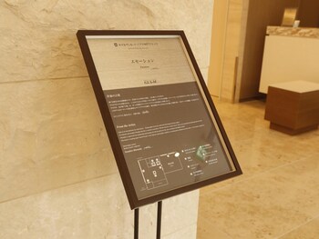 hotel sunroute sopra kobe annesso