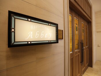 hotel sunroute sopra kobe annesso