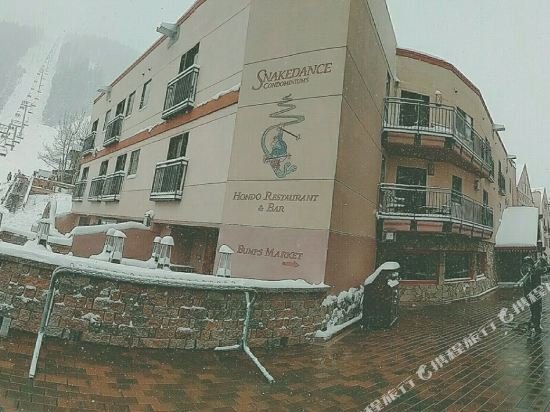 snakedance condominiums