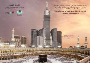 Swissotel Al Maqam Makkah,Makkah Province>>Al Aziziyah,5 star