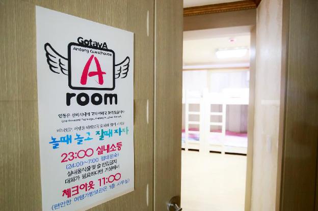 andong guesthouse gotaya