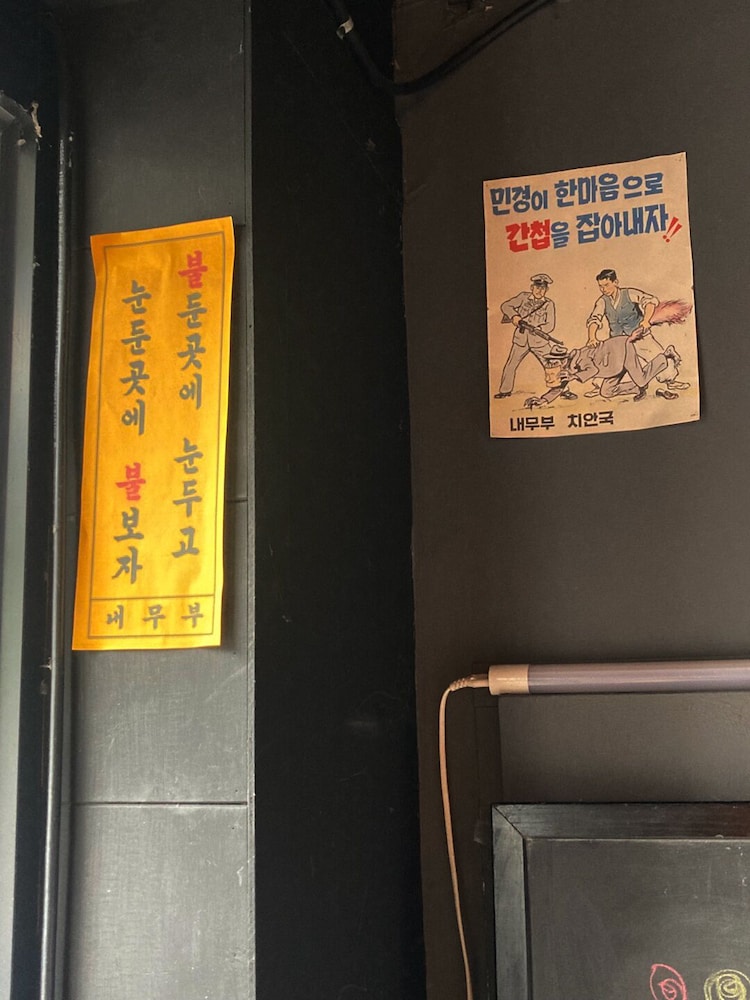 andong guesthouse gotaya