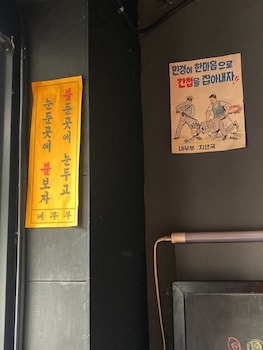andong guesthouse gotaya