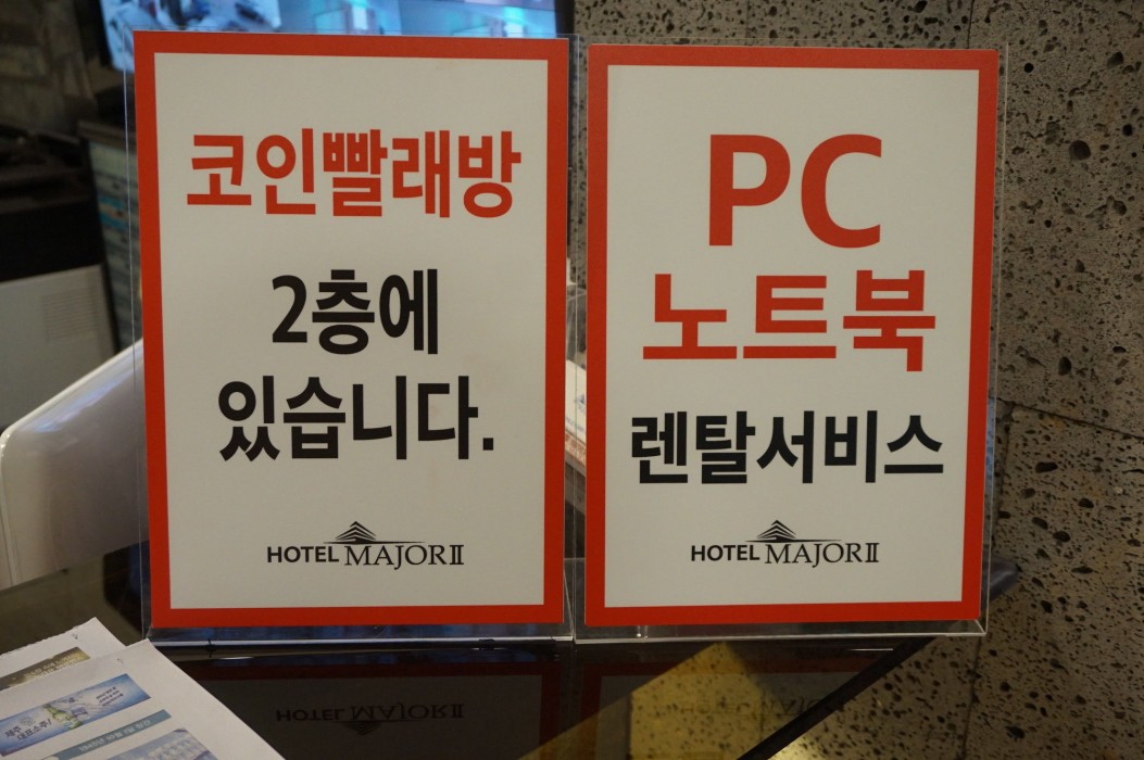 hotel major 2