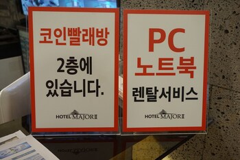 hotel major 2