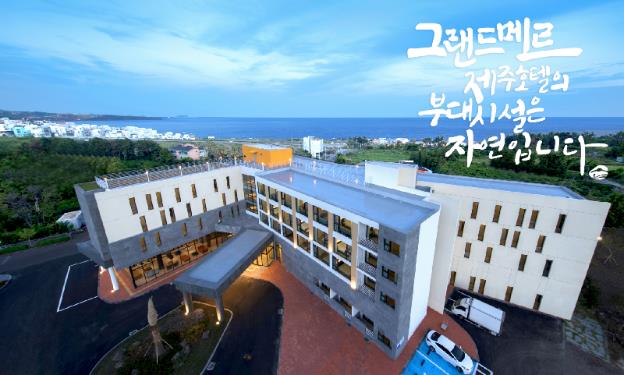 grand mer hotel jeju
