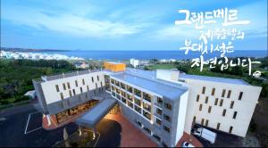 grand mer hotel jeju