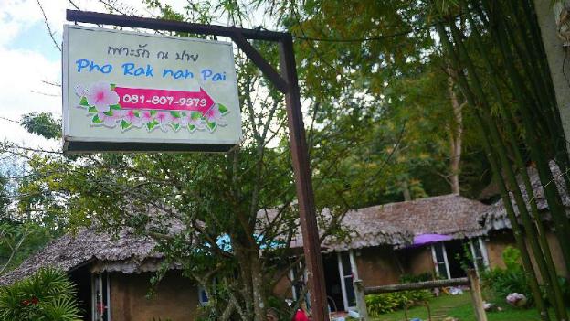 pho rak nah pai guesthouse
