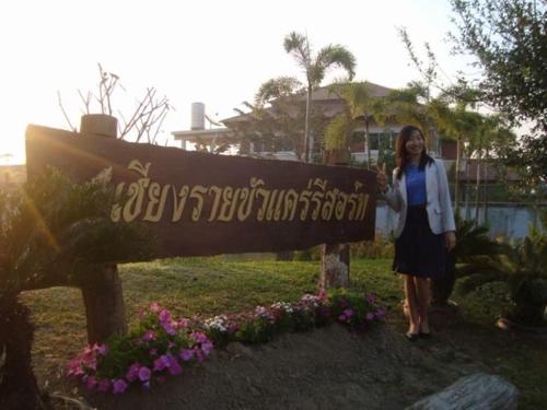 chiang rai khuakrae resort