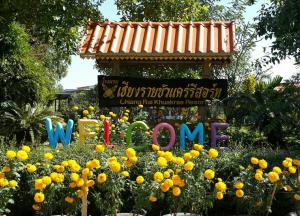 chiang rai khuakrae resort