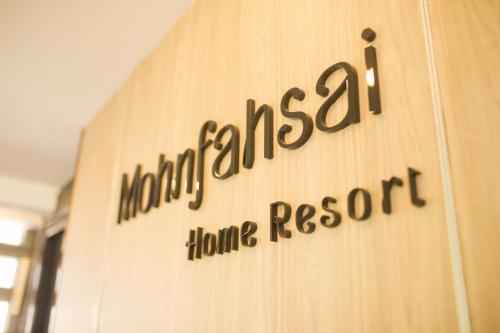 mohnfahsai home resort