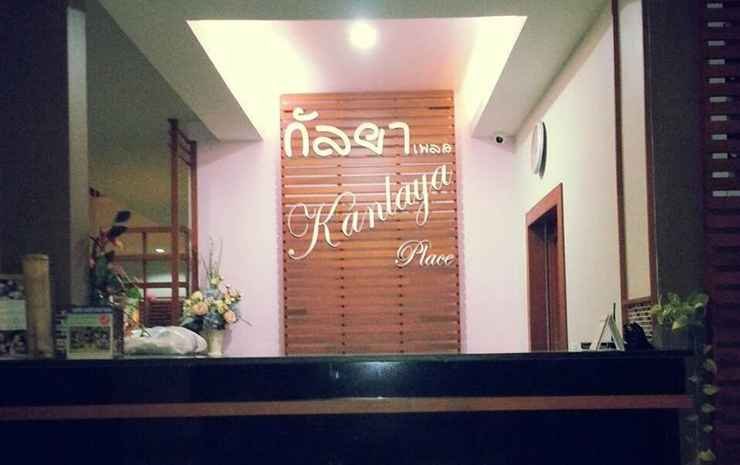 kanlaya place
