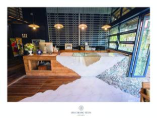 sri chiang yeun boutique house
