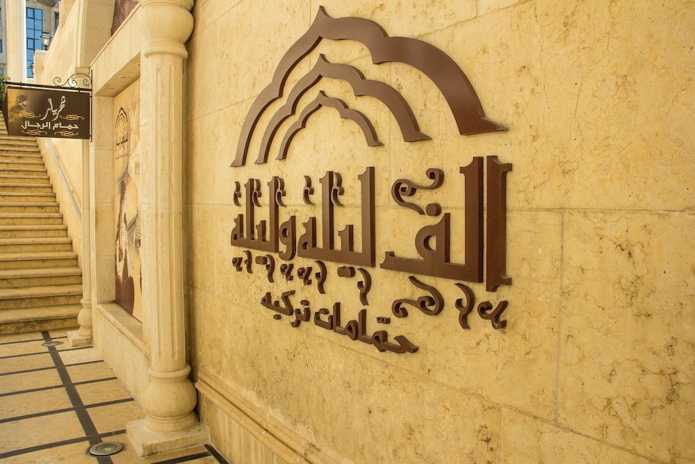 thousand nights hotel amman