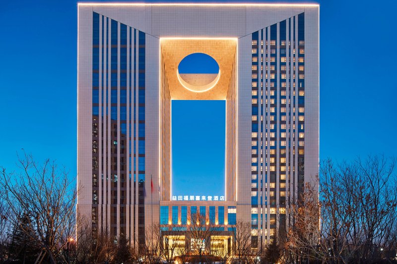 Four Points By Sheraton Changchun, Hi-Tech Zone