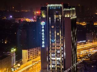 Ramada Encore Wuhan,Wuhan>>Jiangxia,4 star