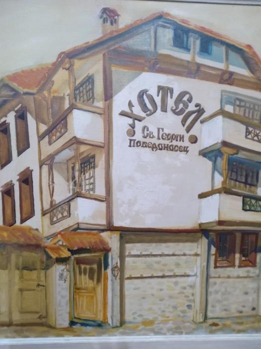 bansko