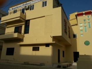 hotel rajshree niwas