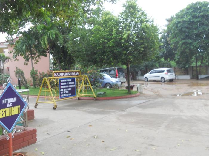 vaithisvarankoil
