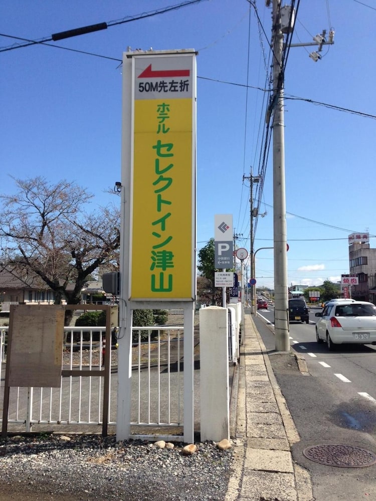 hotel select inn tsuyama