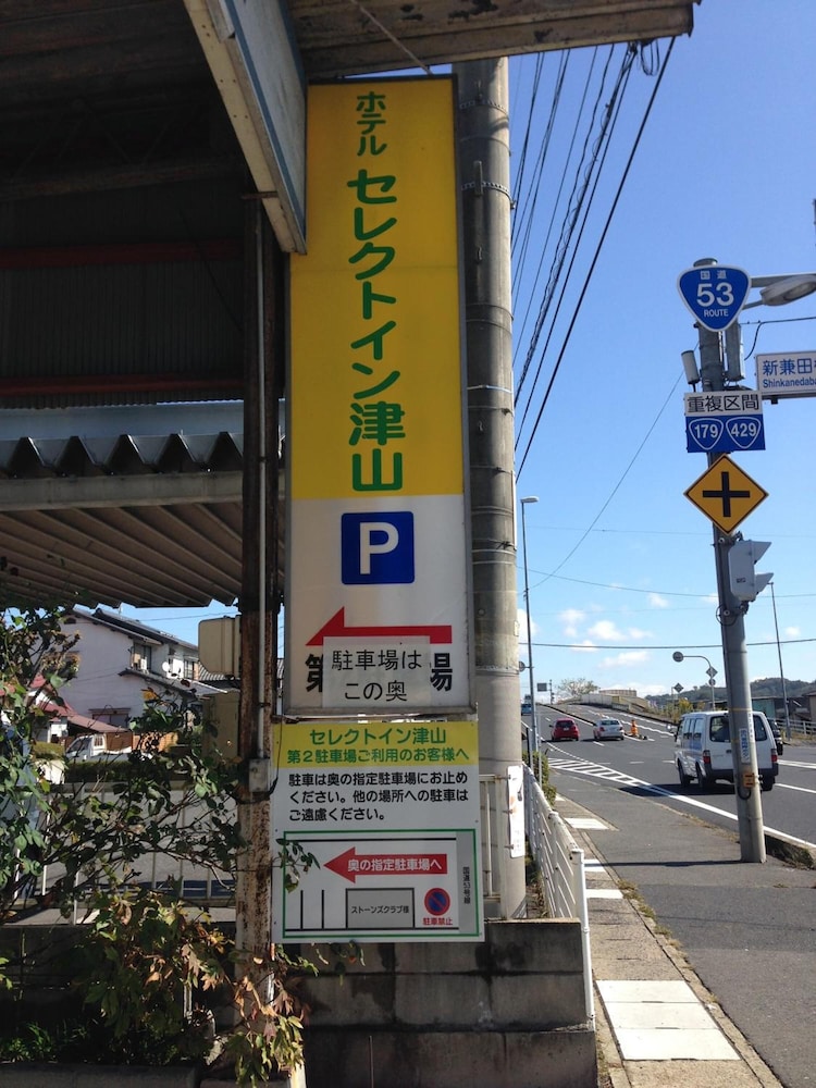 hotel select inn tsuyama