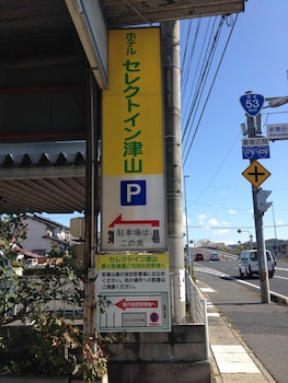 hotel select inn tsuyama