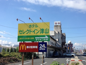 hotel select inn tsuyama