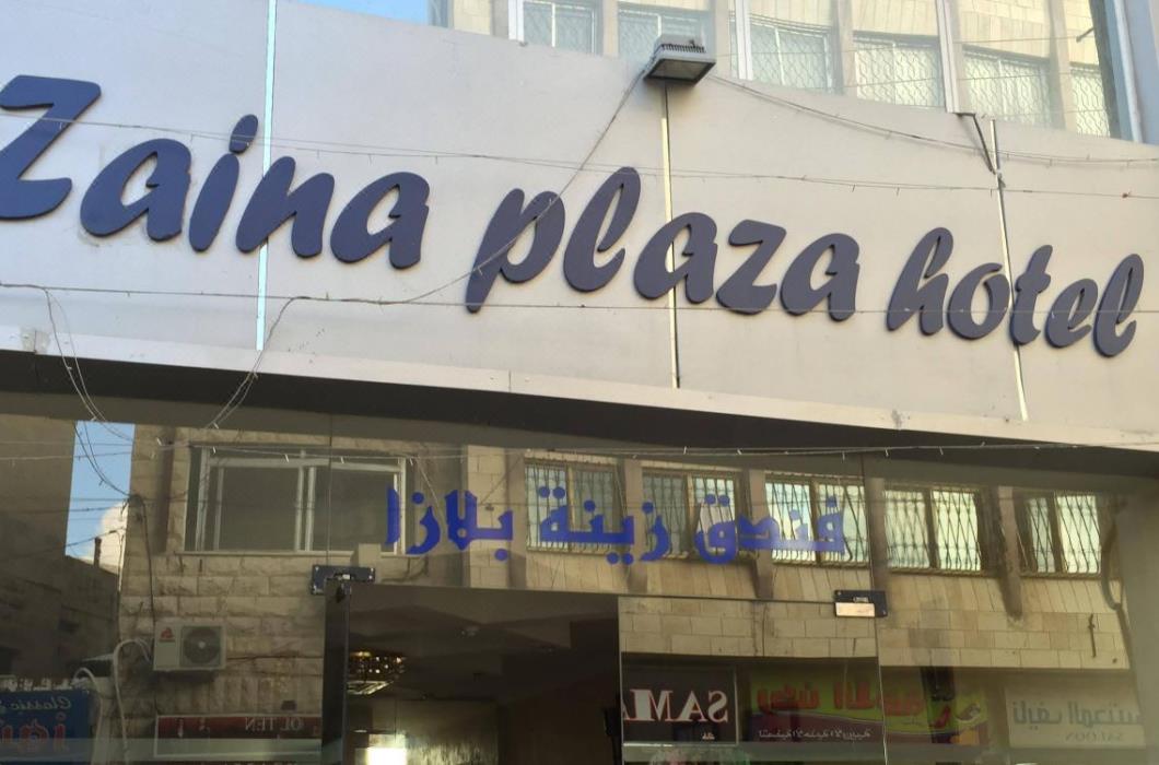 zaina plaza hotel
