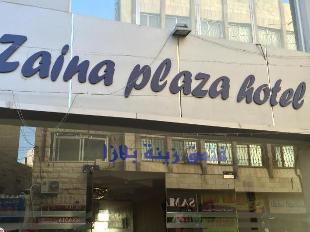 zaina plaza hotel
