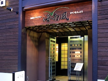 hotel livemax kagoshima