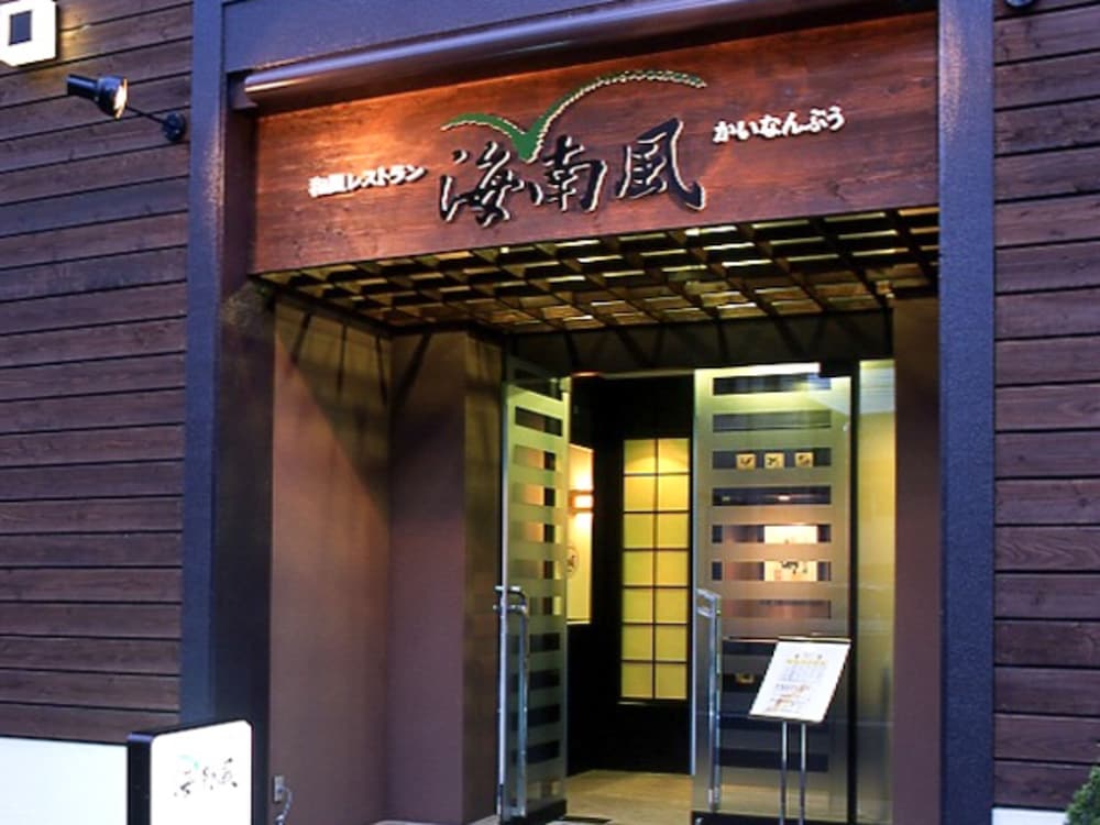 hotel livemax kagoshima