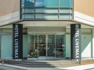 hotel livemax kagoshima