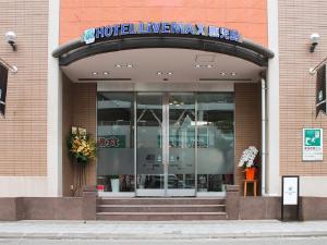 hotel livemax kagoshima