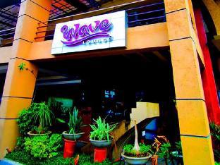 mo2 westown hotel bacolod downtown