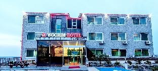 woorim hotel
