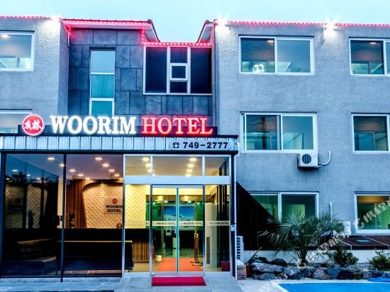 woorim hotel