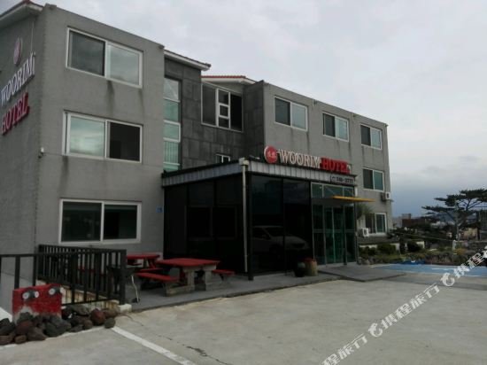 woorim hotel