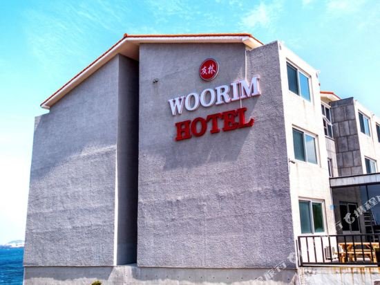 woorim hotel